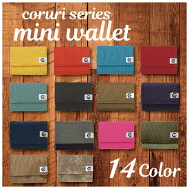 財布 小さい coruri Basic コルリ 父の日 WEEKEND(ER) ウィークエンダー ウィメンズ メンズ レディース 二折り 二つ折り ミニウォレット コインケース カードケース コンパクト レジャー アウトドア 旅行 プレゼント ギフト【レビューご記入で300円クーポン配布】78511