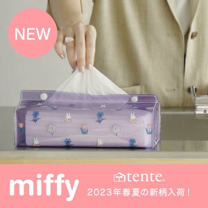 yēׂȂzyz~btB[ eBbVP[X PVC r NA eBbV eBbVJo[ Dick Bruna miffy tente ee Lb`y[p[y[p[^I Ǌ| 킢 Vv