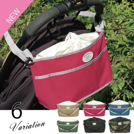 マザーズバッグ ハングバッグ ストローラーオーガナイザー 赤ちゃん お母さん お父さん ママ パパ ベビーカーバッグ ベビーカー 車【MaMa&Co】40332