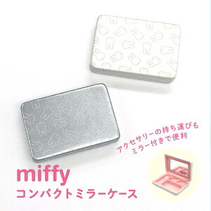 y[֑zmiffy DickBruna LORpNg~[P[X ~btB[ ANZT[P[X ANZT[ ^  gїp sAXP[X AirPods  [ P[X l 