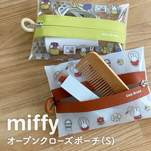 miffy ~btB[ |[` I[vN[Y|[` S TCY Ogj[ NA}` }`|[` [ [P[X  [ rj[  v[g Mtg LN^[ Dick Bruna 44974