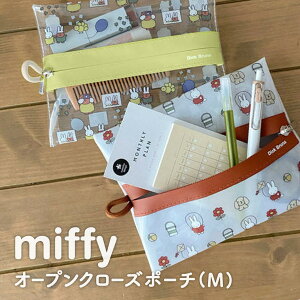 miffy ~btB[ |[` I[vN[Y|[` M TCY Ogj[ NA}` }`|[` [ [P[X  [ rj[  v[g Mtg LN^[ Dick Bruna 44975