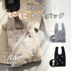 yzSNOOPY g[gobO t@[ {A A4 hJ }`L }`   t@[obO | obO JOECOOL PEANUTS 傫 p\R  }`10cm Xk[s[ W[N[ iC