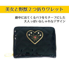 楽天市場 美女と野獣 レディース財布 財布 ケース バッグ 小物 ブランド雑貨の通販