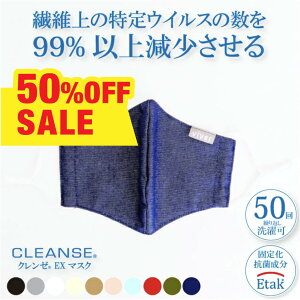 �R�ۏ��L �z�}�X�N �}�X�N �􂦂� �N�����[ �R�E�C���X �j�����p ���ꂪ�t���ɂ��� ���C�N �z�������� ���@�\ ������� �C�[�^�b�N �R�E�C���X �R���i ���f�B�[�X �����Y �V���v�� ���n ��