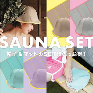 yyVSALEԃ|Cg10{zyzTEi}bg&TEinbg piliq sbN Vi POP J[ Xq saunamat saunahat 킢 Mtg pXeJ[ RpNg TEiObY lIv