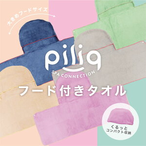 �y�����z�}�C�N���t�@�C�o�[�^�I�� �t�[�h�t�� ���p �o�X�O�b�Y �T�E�i�p�i �T�E�i�O�b�Y �ӂ�ӂ� �M�t�g ���f�B�[�X �����Y �T�� �T�E�i�[ ���E�����E piliq �s���b�N �z������ �M�t�g �Ƃ�