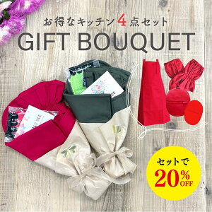 y20%OFF 4_ MtgZbgzLb` ԑ u[P Gv X|W ~g A[Jo[ ~ D Mtg Zbg a  j ̓ NX}X v[g X[p[Z