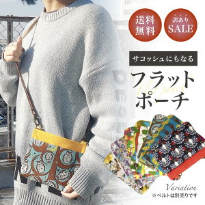 spia 2WAY フラットポーチ サコッシュ バッグ スピア フラット ポーチ おしゃれ かわいい ショルダー レディース メンズ 母の日 ギフト sale アウトレット 折りたたみ 小物入れ ブランド【ポイン
