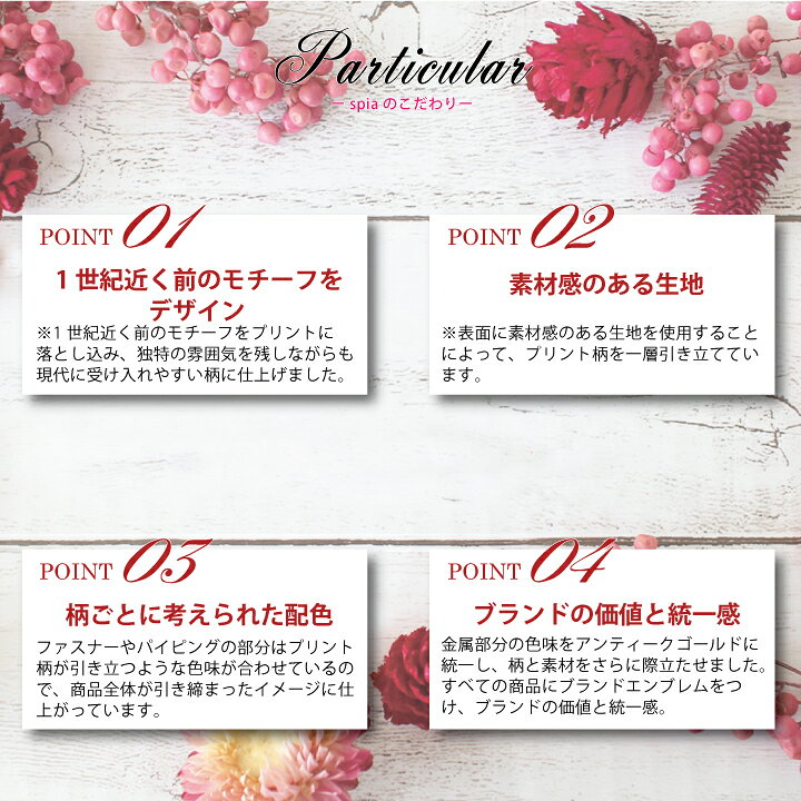 楽天市場 ポイント10倍 レビューご記入で300円クーポン配布 メール便送料無料 Spia スピーア がま口 パースno 5 ポーチ おしゃれ 大人かわいい 小物入れ 小銭入れ 動物柄 Fsp 15 Selidea