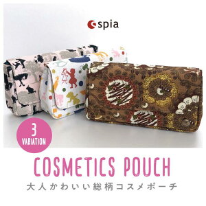 y[֑zspia Xs[A CN|[` Nb`obO  obO i RX  傫 Cosmetic No.2 |[`   l 킢 RX|[` e fB[X 