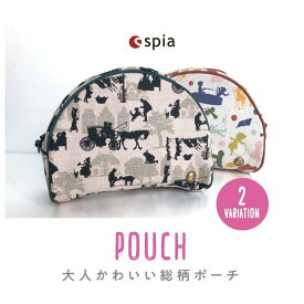 【SALE】ポーチ 大きめ spia スピーア プレッソ Presso [No.5] 小物入れ おしゃれ 大人かわいい コスメ コスメポーチ 大容量 エクステンション ストラップ ショルダー 肩掛け バッグ 2WAY ギフト【レビューご記入で300円クーポン配布】【メール便送料無料】FSP-19