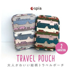 spia Xs[A vb\ Travelcase gxP[X s |[`  d [  l킢 Mdi |[` eʁySALEzyr[L300~N[|zzzy[֑