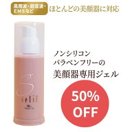 【9/5 ポイント10倍】selif リフトサポートジェル（美顔器専用ジェル） | 合成界面活性剤不使用 ノンケミ…