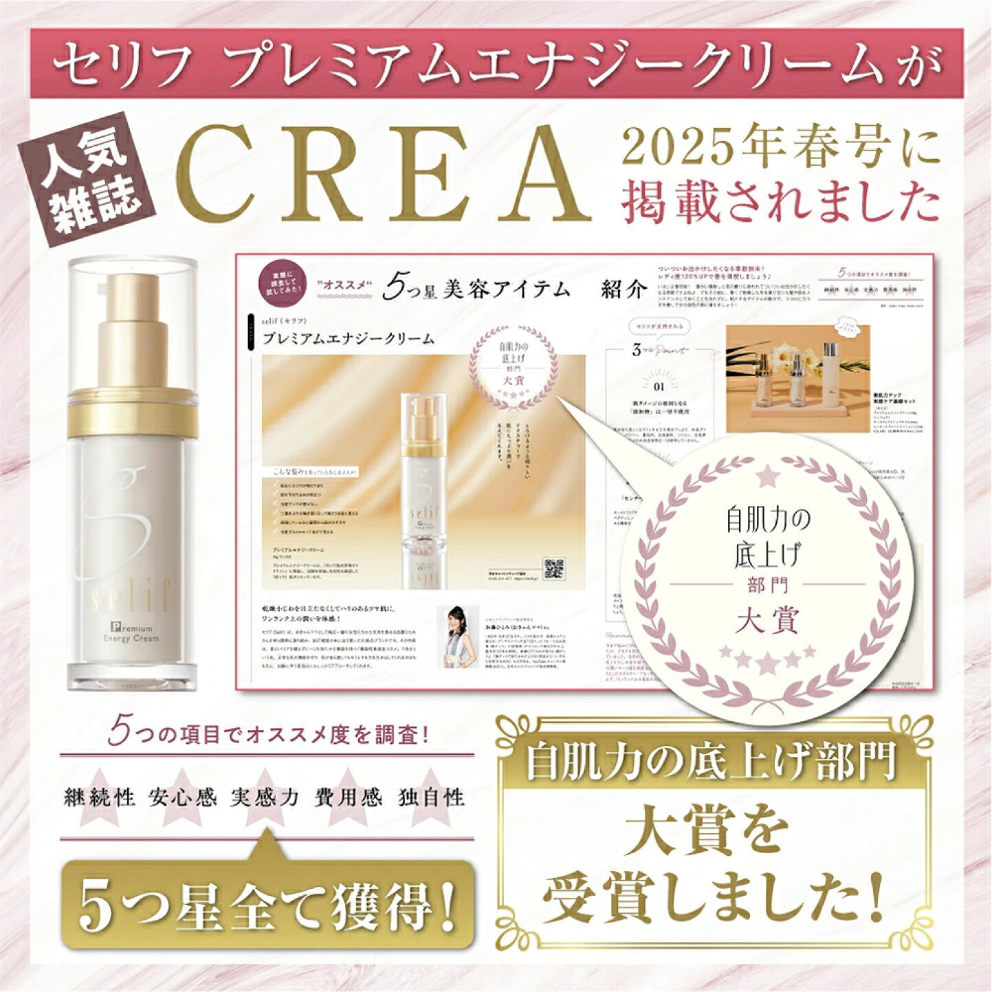 楽天市場 | 国産ノンケミカルコスメ【SELIF】 - 肌にシルクの実感 国産 