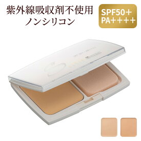 【ポイント5倍】UVファンデーション(ケース付き) | uvカット SPF50+ PA++++ ファンデーション ノンケミカル 合成界面活性剤不使用 uv対策 紫外線対策 クリームファンデ uvケア uv化粧品 無添加 UVカット オーガニック 紫外線吸収剤フリー 化粧品 ファンデ クリームタイプ