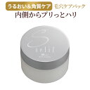 selif クリアリッチクレンズ | クレンジングバーム 保湿 ノンケミカル パラベンフリー 合成界面活性剤不使用 スキンケア 敏感肌 メイク落とし 無添加 化粧品 エイジングケア パック セルフエステ オーガニック 透明感 うるおい ハリ ツヤ
