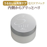 【再入荷】selif クリアリッチクレンズ | クリームパック バームタイプ 保湿 ノンケミカル パラベンフリ…