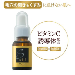 y10/5|Cg10{zselif uCgjOGbZXC | ЂЂ肵Ȃ r^~c et 20ml mP~J Eʊܕsgp |}[sgp XLPA q  ݑ΍ 