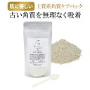 【おきゃんママyoutube紹介】selif リフトパック |クレイパック クレイマスク 土質系パック 角質除去 フェイスパック 合成界面活性剤不使用 ノンケミカル パラベンフリー パウダータイプ スキンケア フェイスケア 角質ケア 洗い流すパック ターンオーバー くすみ