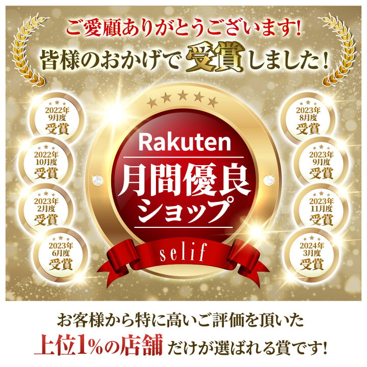 楽天市場】selif パーフェクトモイスチャライジングセラム | セラム 
