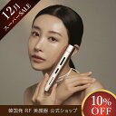 EMS 美顔器 ジェル不要 SELINI LDM BOOST PRO リフトアップ フェイスリフト 目元 口元 毛穴ケア 小顔 グッズ 二重あご ラジオ波 エイジングケア 鼻 ほうれい線 たるみ むくみ ハリ 毛穴 表情筋 首 デコルテ むくみ解消