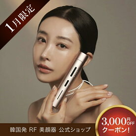 【1月限定クーポンで先着30人限定3,000円OFF！】EMS 美顔器 ジェル不要 SELINI LDM BOOST PRO リフトアップ フェイスリフト 目元 口元 毛穴ケア 小顔 グッズ 二重あご ラジオ波 エイジングケア 鼻 ほうれい線 たるみ むくみ ハリ 毛穴 表情筋 首 デコルテ むくみ解消