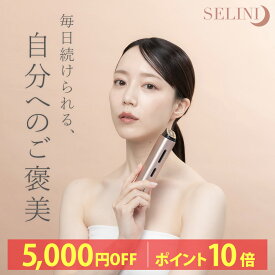 【5,000円OFF＆Pt10倍】セリーニ 可変式RF×可変式EMS×3色LED 美顔器 SELINI LDM BOOST PRO 低刺激 リフトアップ フェイスリフト 目元 口元 鼻 ほうれい線 毛穴 小顔 二重あご ラジオ波 エイジング 表情筋 首 デコルテ むくみ解消 敏感肌 韓国