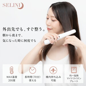 �w�A�A�C���� �R�[�h���X �~�j SELINI mini�y�}�C�i�X�C�I�� / 4�i�K���x�����z�X�g���[�g �J�[�� 2way �O�� �����^�� �R���p�N�g �y�� 220g �[�d�� USB Type-C �@���������݉� ���?�h�~ 20������OFF ��