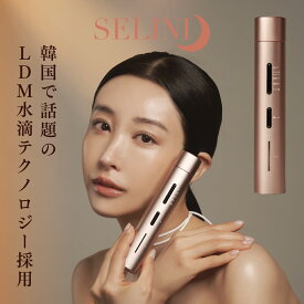 【ポイント5倍！12/18 23:59まで！】EMS 美顔器 ジェル不要 SELINI LDM BOOST PRO リフトアップ フェイスリフト 目元 口元 毛穴ケア 小顔 グッズ 二重あご ラジオ波 エイジングケア 鼻 ほうれい線 たるみ むくみ ハリ 毛穴 表情筋 首 デコルテ むくみ解消