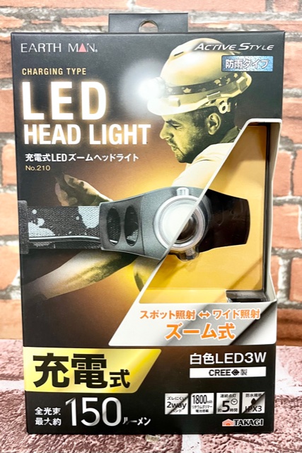 高儀 EARTH 即納 MAN 充電式LEDズームヘッドライト No210 77%OFF