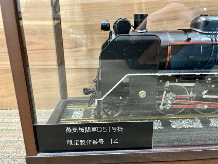 楽天市場】☆限定制作品☆ ガラスケース入り 特大 鉄道模型 D51型 蒸気 