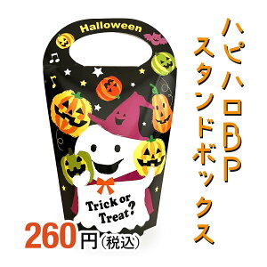 nsnBPX^h{bNX nEB Halloween َqlߍ킹 킢 v`Mtg Cxg  qǂ q PTA p[eB ʍw