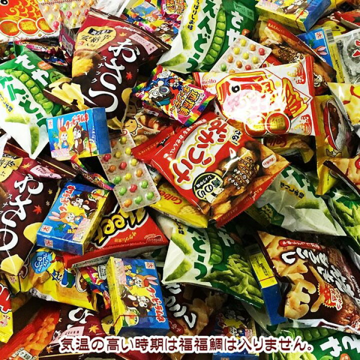楽天市場】上棟式 手土産 お菓子 業務用 お菓子 卸 問屋 つかみ取り まき菓子用お菓子寿セット1万円 : お菓子のセラーズ 楽天市場】上棟式 手土産 お菓子 業務用 お菓子 卸 問屋 つかみ取り まき菓子用お菓子寿セット1万円 : お菓子のセラーズ