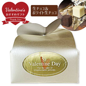 ありがとうの詰め合わせ バレンタイン 2024 お菓子 チョコ チョコレート お菓子 ギフト 義理チョコ イベント 大量購入