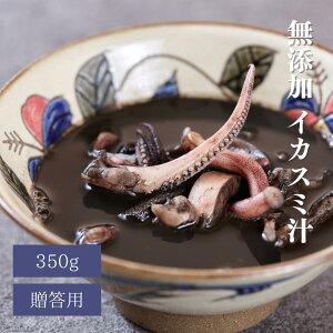 CJX~` 350g ꗿ NHK h ނǂǂ Lr܂ y X[v Ⓚ   Hו nO O {     CJX~ CJn 