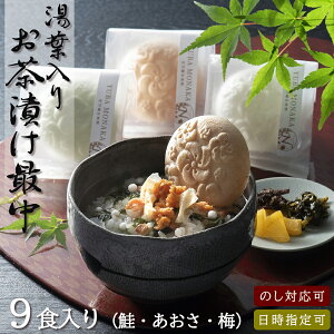 yt ЂŒ 9z  ~//  Ε ĂŒ Ђ ĝɂ₳ 蕨 N i`K[f Mtg