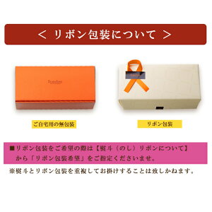 【送料無料】バタークリームケーキ【アントーレ】父の日プレゼントスイーツ洋菓子お中元お菓子ギフトコーヒー風味のバタークリームを挟んだパイ生地をスポンジで包んだ濃厚なケーキフランシーズ楽天ランキング連続1位!