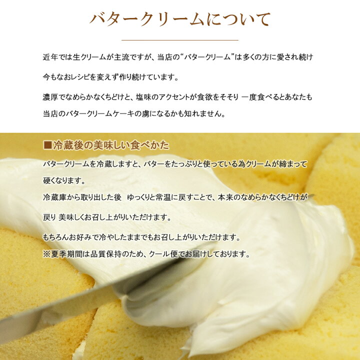 楽天市場 お取り寄せスイーツ バタークリームケーキ アントーレ 御年賀 ケーキ プレゼント おうち時間 おやつ お菓子 ギフト コーヒー風味 バタークリーム パイ生地 フランシーズ 楽天ランキング連続１位 Selvice Lifedesign