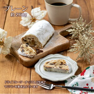 �y�|�C���g 5�{ �z �N���X�}�X �V���g�[���� ���َq �������� ���Ε�y�V���g�����z�v���[���E�����E�V���R�� ��260g 2�`4�l�p �ō����}�W�p���g�p �h�C�c�`���َq �p���h�G�b�Z