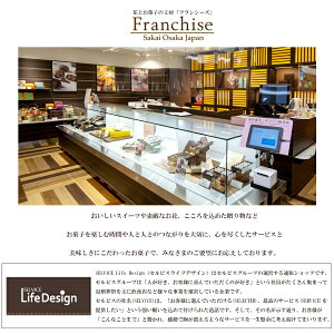 【送料無料】バタークリームケーキ【アントーレ】母の日プレゼントスイーツ洋菓子お菓子ギフトコーヒー風味のバタークリームを挟んだパイ生地をスポンジで包んだ濃厚なケーキフランシーズ楽天ランキング連続1位!