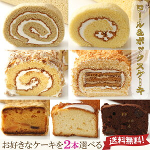 バタークリーム ケーキの人気商品 通販 価格比較 価格 Com