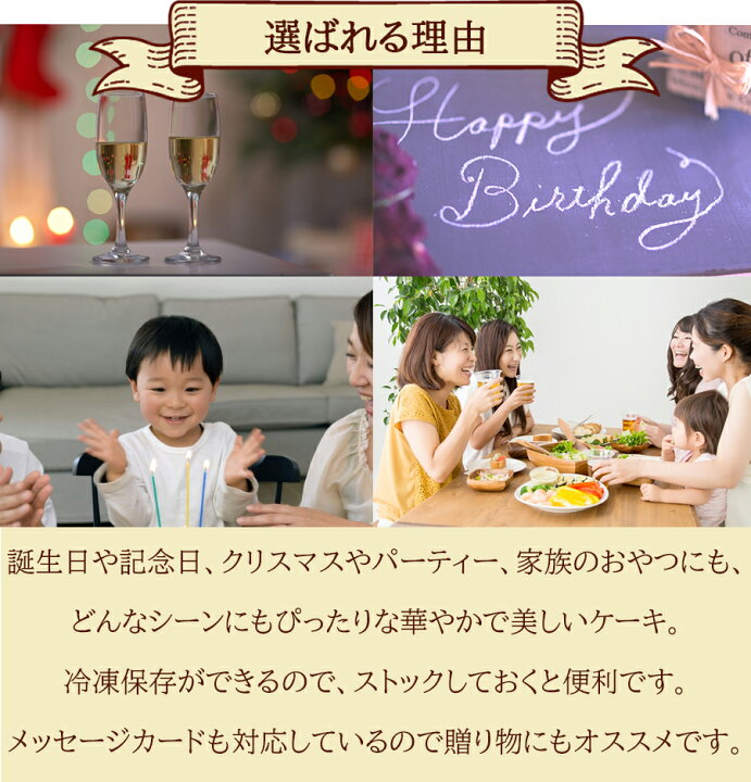 楽天市場 早割sale クリスマスケーキ 抹茶 誕生日ケーキ 記念日 渋皮和栗 ムース お祝い プレゼント パーティー おうち時間 2 4人前 Selvice Lifedesign