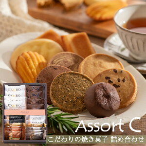 yA\[gMtgCZbgz  񂹃XC[c 蕨 NbL[ َq̃Mtg v[g yY Ăَq lߍ킹   Ε