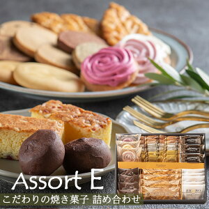 yA\[gMtgEZbgz  񂹃XC[c 蕨 NbL[ َq̃Mtg v[g yY Ăَq lߍ킹   Ε