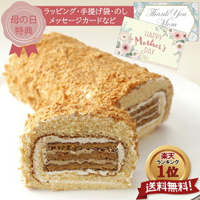 楽天市場 ケーキ 生産国 日本 人気ランキング1位 売れ筋商品 楽天市場 ケーキ 生産国 日本 人気ランキング1位 売れ筋商品