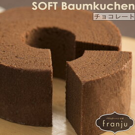 楽天市場 バウムクーヘン ホールの通販