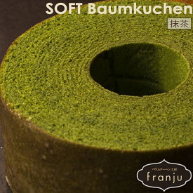 楽天市場 バウムクーヘン ホールの通販