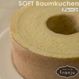 楽天市場 フランジュ バームクーヘンの通販
