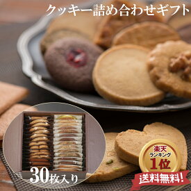 楽天市場 お菓子 個包装 高級の通販